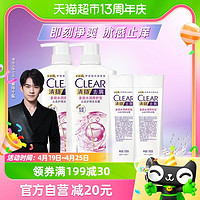 88VIP：CLEAR 清扬 去屑多效水润柔顺保湿头皮护理玻尿酸洗发水(720X2 100X2)g