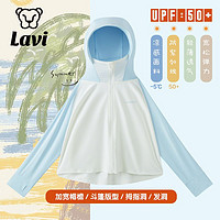 Lavi MQD旗下LAVI儿童防晒衣防紫外线UPF50+外穿夏季宽松冰丝皮肤衣薄