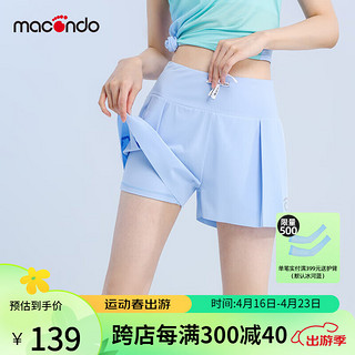 macondo 马孔多 马拉松裙裤女子 户外田径跑步运动裤防走光短裤 吸湿速干