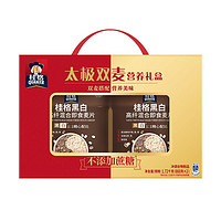 百亿补贴：QUAKER 桂格 黑白混合即食燕麦片860G*2罐礼盒装早餐冲饮代餐送礼