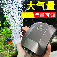 SUNSUN 森森 氧气泵鱼缸增氧泵养鱼增氧机小型家用加氧泵 10W双孔氧气泵+4米气管+2止逆阀+2气泡