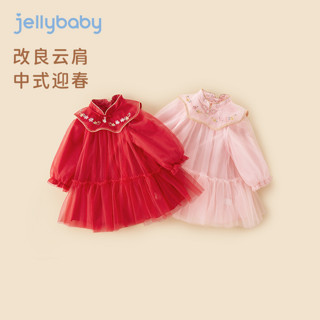 百亿补贴：JELLYBABY 杰里贝比女童裙子2024宝宝红色纱裙新年小童公主裙儿童春秋连衣裙