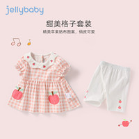 百亿补贴：JELLYBABY 杰里贝比女宝宝夏款套装女童夏季新款衣服洋气小童夏装两件套甜美