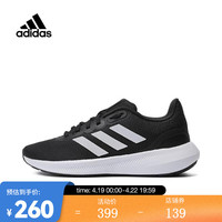 阿迪达斯 (adidas)女子RUNFALCON 3.0 W跑步鞋 HP7556 37