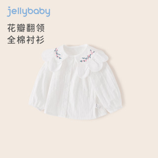 百亿补贴：JELLYBABY 杰里贝比宝宝衬衣儿童春装开衫小童白色花瓣领衣服女童衬衫春秋款