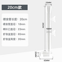 yee 意牌 喂食器喂食圈鱼食投喂圈投食圈水族箱漂浮饲料鱼儿喂食圈带吸盘 /定点喂食/防飘散