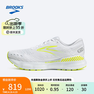 布鲁克斯（BROOKS）运动跑鞋支撑男士女跑步运动Glycerin GTS 20 甘油 【男】白色/荧光黄绿 40.5