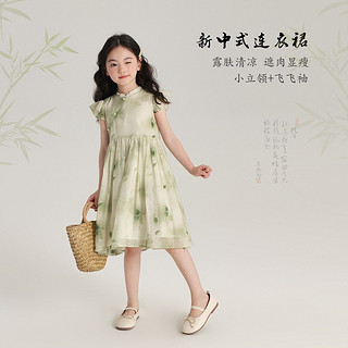 布丁哈鲁童装夏装女童洋气长裙2024夏季新款儿童新中式国风连衣裙