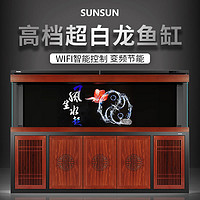 SUNSUN 森森 鱼缸豪华龙鱼缸水族箱超白玻璃鱼缸客厅落地家用 3米长73cm宽豪华超白玻璃(刚果木色)带礼包