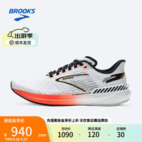 布鲁克斯BROOKS跑步鞋男运动缓震透气竞速支撑专业马拉松跑鞋Hyperion旋风 【支撑】白色/火红珊瑚/桔红 45