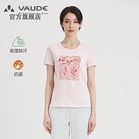 百亿补贴：VAUDE 巍德 春夏短袖t恤女圆领微弹印花徒步露营跑步速干VG2117603