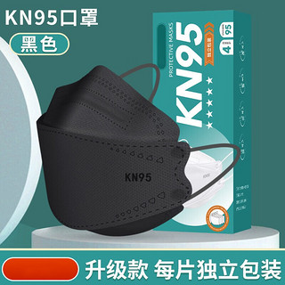 other 其它 鱼型kn95口罩独立包装3d立体2024年新款时尚版n95防流感轻薄舒适柳叶款一次性男女潮款 单片独立装10枚黑色