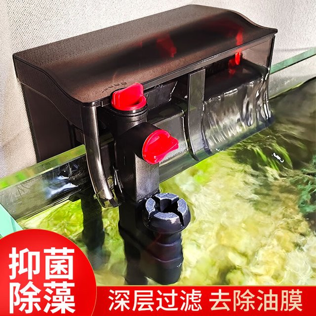 SUNSUN 森森 至臻鱼缸壁挂过滤器缸外过滤桶带杀菌灯草缸过滤瀑布设备 小号至臻壁挂过滤器 适合0.8m内鱼缸