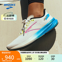 布鲁克斯BROOKS跑步鞋男运动缓震透气竞速支撑专业马拉松跑鞋Hyperion旋风 【平衡】白色/蓝色/粉色 44