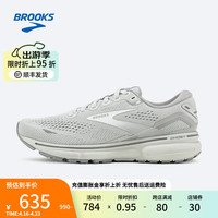 布鲁克斯BROOKS女鞋幽灵15缓震跑步鞋舒适百搭运动鞋透气跑鞋Ghost 蘑菇灰/云淡灰/白色 38