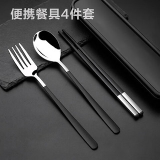 Jekero 杰凯诺 便携式餐具3件套勺子+筷子+叉子+盒子 黑银3件+盒子