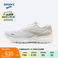  BROOKS/布鲁克斯 缓震 女士跑鞋  白色/水晶灰/玻璃蓝 38.5