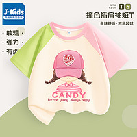 J·Kids 真维斯集团女童短袖t恤2024新款女宝宝夏季圆领半袖儿童纯棉上衣