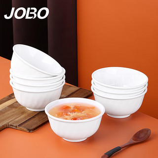 JOBO 巨博 酒店餐具密胺斜纹小汤碗10个装11.8cm 米饭汤食堂餐厅商用餐具 4.6英寸斜纹汤碗11.8cm