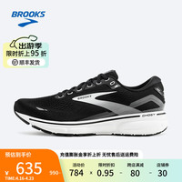 布鲁克斯BROOKS女鞋幽灵15缓震跑步鞋舒适百搭运动鞋透气跑鞋Ghost 【宽楦】黑色/黑珍珠/白色 39