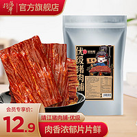 范将军 猪肉脯靖江特产猪肉脯 100g