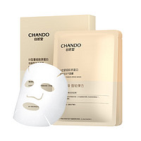 CHANDO 自然堂 III型重组胶原蛋白修护冻干面膜0.65g×5片装 修护紧致敏感肌可用