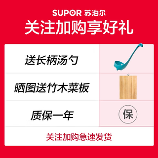SUPOR 苏泊尔 高压锅压力锅铝合金多容量加厚快煮安全防爆多保险燃气明火专用 28cm适合7-9人