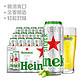  百亿补贴：Heineken 喜力 星银 啤酒500ml*12罐 黄啤酒 新鲜 全麦酿造 包邮　