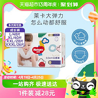 88VIP：HUGGIES 好奇 金装成长裤L48/XL40/XXL28/XXXL26