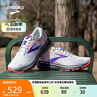 布鲁克斯（BROOKS）跑步鞋男鞋舒适缓震运动鞋女透气网面跑鞋 Ghost 14幽灵 白色/自由紫/红桃色 40.5码