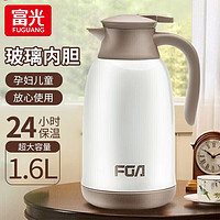 富光 FUGUANG 富光 FP1006 保温壶 1.6L 白色