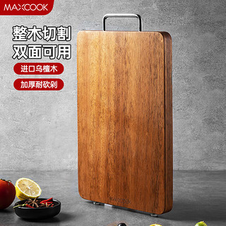 MAXCOOK 美厨 MCPJ790 砧板(36*24*9cm、乌檀木)