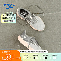 布鲁克斯（BROOKS）男轻盈缓震女透气耐磨疾速跑鞋Launch 启速10 【女】灰色/水晶灰/淡桃色 45