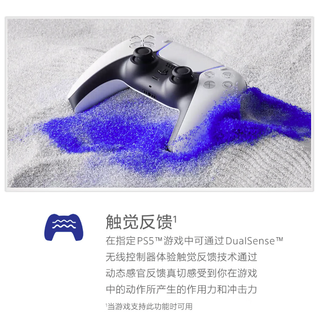 SONY 索尼 PlayStation 5系列 PS5 slim 光驱版 国行 游戏机 游戏机+双手柄+三星T9移动固态硬盘1TB星际灰