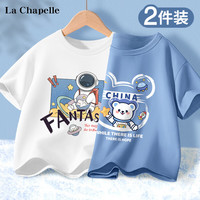 LA CHAPELLE KIDS拉夏贝尔儿童t恤短袖男童夏季纯棉透气半袖衫童装宽松圆领衣服潮 登月月白色+宇航熊靛蓝 130cm