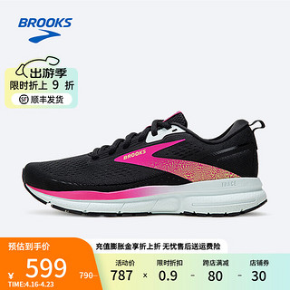 布鲁克斯BROOKS跑步鞋女鞋专业缓震运动鞋男鞋网面透气跑鞋Trace 3 轨迹 【女】黑色/蓝色/玫红 39