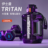 cica 私家良品 运动水壶 砖石黑2300ml