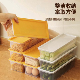 风和米 定量面条收纳盒食品级储物罐意面盒挂面桶五谷杂粮密封罐