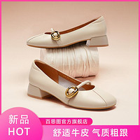 BASTO 百思图 春夏商场同款时髦气质仙法式玛丽珍鞋粗跟舒适女单鞋