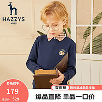 哈吉斯（HAZZYS）童装男女童卫衣龙年红品儿童卫衣柔软亲肤舒适百搭休闲圆领卫衣 藏蓝 110