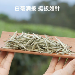 勐洛小寨茶叶白毫银针正宗云南白茶古树2024年新茶景谷单芽大白毫月光