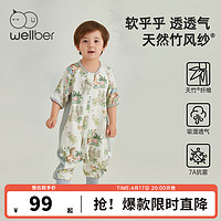 Wellber 威尔贝鲁 婴儿睡袋25℃