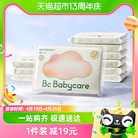 88VIP：babycare 云柔巾婴儿专用保湿乳霜纸抽纸便携装40抽10包宝宝柔纸巾