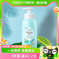 88VIP：Giving 启初 婴儿洗发沐浴露二合一 235ml