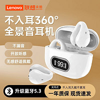 Lenovo 联想 来酷骨传导无线蓝牙耳机2023年新款不入耳运动适用于华为苹果