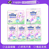 moony 尤妮佳Moony Q薄萌羽小羊驼纸尿裤尿不湿柔软透气拉拉裤