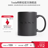 TESLA 特斯拉 S3XY 马克杯水杯