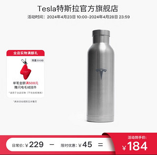 TESLA 特斯拉 保温杯便携真空不锈钢标识 银色 600ml