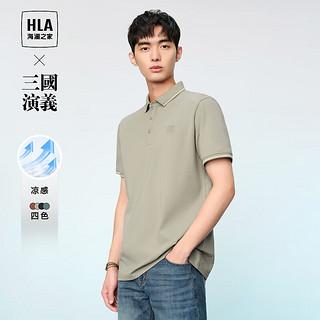 HLA 海澜之家 短袖POLO衫男24新款三国演义凉感短袖男夏季 卡其4A 180/96A(XL) 推荐76-82kg