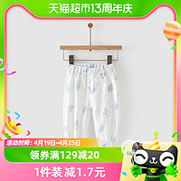 88VIP：Tongtai 童泰 包邮童泰夏季3月-3岁婴儿衣服宝宝纯棉收口裤子外出防蚊长裤